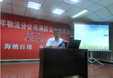 海納集團公司組織舉辦質(zhì)量管理體系培訓班