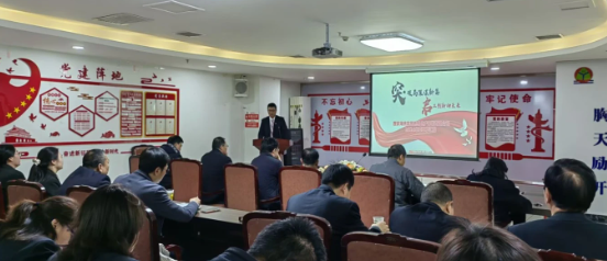 善緣地產(chǎn)公司、物流分公司聯(lián)合召開2024年度工作總結(jié)暨表彰大會